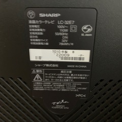 テレビ　AQUOS32型　ジャンク品の画像