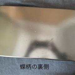 蝶柄のお盆トレー漆器うるし和風日本土産キッチンインテリア和食器の画像