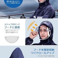 新品✨レインウェア 上下セット リュック対応 レインスーツ 通気メッシュ レインコート 雨合羽の画像