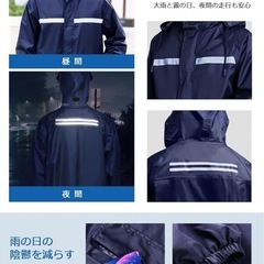 新品✨レインウェア 上下セット リュック対応 レインスーツ 通気メッシュ レインコート 雨合羽の画像