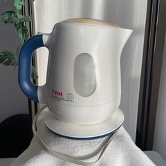 古いけどちゃんと使えるティファール