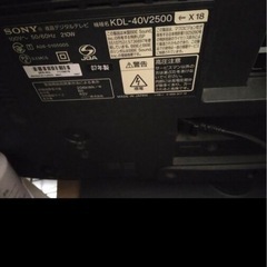 BRAVIA家電 テレビ 液晶テレビ 
の画像