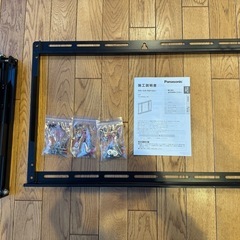 パナソニック壁掛け金具（角度可変型）