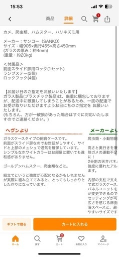 パンテオンWH9045