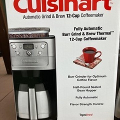 クイジナート　ミル付きコーヒーメーカー