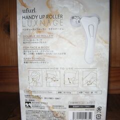 ハンディーアップローラー　お譲りします。の画像