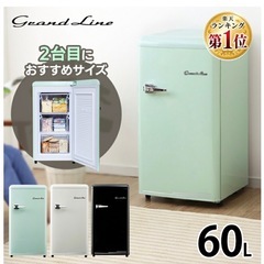 冷凍ストッカー　レトロ　美品の画像