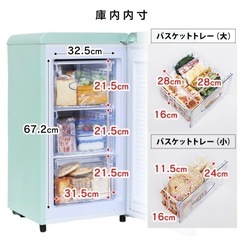 冷凍ストッカー　レトロ　美品の画像