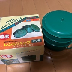 レンジパックの画像