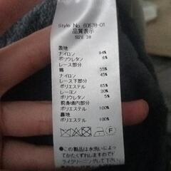 レディース　スカート　2点の画像