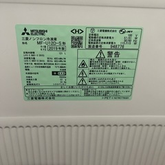 冷凍庫　三菱製　121Lの画像