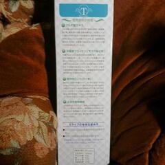 お値下げしました・Milife(ミライフ)720mlの画像