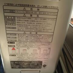 「確約済」ストーブ　ヒーターの画像