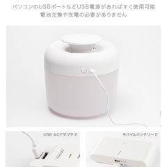 HUMIDIFIER 加湿器 アロマ LEDイルミネーションの画像