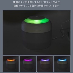HUMIDIFIER 加湿器 アロマ LEDイルミネーションの画像