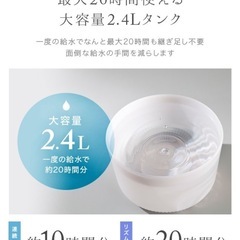 HUMIDIFIER 加湿器 アロマ LEDイルミネーションの画像