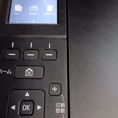 (美品)Canon PIXUS プリンター MG4230の画像