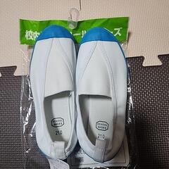 子供《新品》上靴21.0