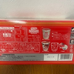 カップガンプラ＆カップヌードルの画像
