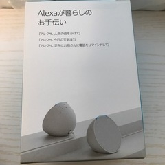 新品未使用未開封　Amazon Echo Pop Alexa対応スピーカーの画像