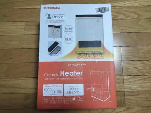 DOSHISHA ドウシシャ CHU-124J ホワイト PIERIA