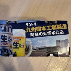 お取り置き中　サントリー生ビール　350mℓ 12缶の画像