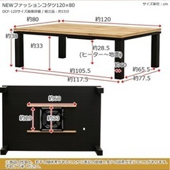 大理石柄こたつの画像