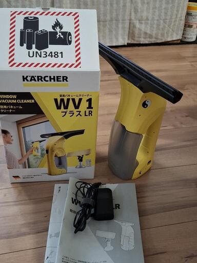 KARCHER窓用バキュームクリーナーWV1プラスLR