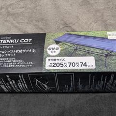 ホールアースの中古が安い！激安で譲ります・無料であげます