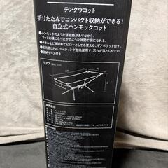 ホールアース　テンクウコットの画像