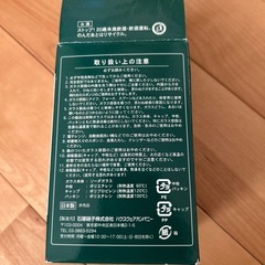 【値下げです】ウイスキー　ジャーボトルの画像
