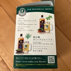【値下げです】ウイスキー　ジャーボトルの画像