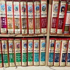 少年少女世界の文学30巻