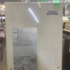 アース万代店　中古　コロナ アビーナG 石油給湯機 UIB-AG47MX FFW 壁掛型 リモコン付きお湯はり機能 ボイラー 灯油 給湯機 2021年製 