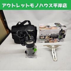 アースマン 電動トリマ TR-100 ソフトケース付き DIY ...