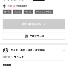 LOWYA テレビ台(幅140)ローテレビ台 50V型対応 完成品 木製 の画像