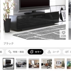 LOWYA テレビ台(幅140)ローテレビ台 50V型対応 完成品 木製 の画像