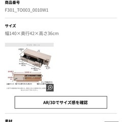 LOWYA テレビ台(幅140)ローテレビ台 50V型対応 完成品 木製 の画像