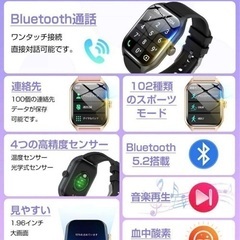 新品❤️スマートウォッチ  通話  黒 3個セットの画像