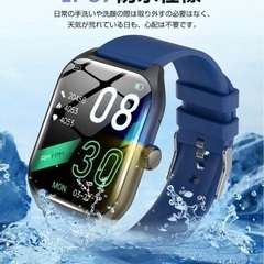 新品❤️スマートウォッチ  通話  黒 3個セットの画像