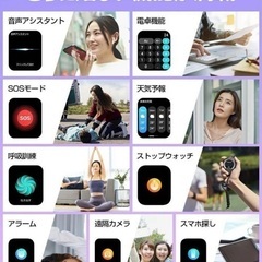 新品❤️スマートウォッチ  通話  黒 3個セットの画像
