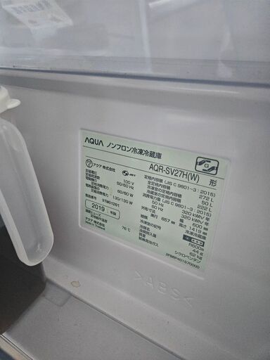 【1月下旬お渡し希望】冷凍冷蔵庫 AQUA 1～2人用