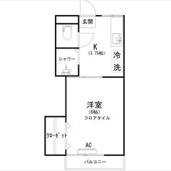 【🌈入居費用15万円🌈】🏅審査No.1🏅 🔥京急本線 神奈川 徒...