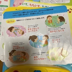 リズムたいこえほんの画像
