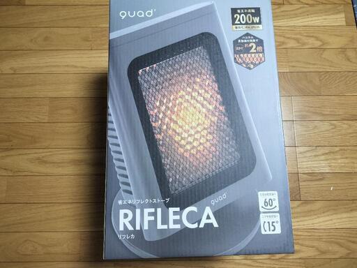 QUAD RIFLECA QS327 省エネリフレクトストーブ