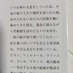 常設展示室の画像