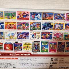 任天堂クラシックミニの画像