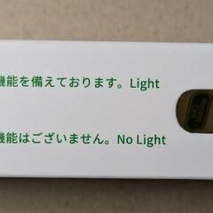 マイナスイオン清浄器　新品未使用の画像