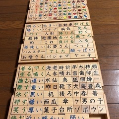 知育玩具