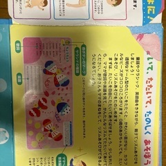 リズムたいこえほんの画像
